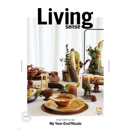 Living Sense Type D (Women's Monthly) : décembre [2025] 