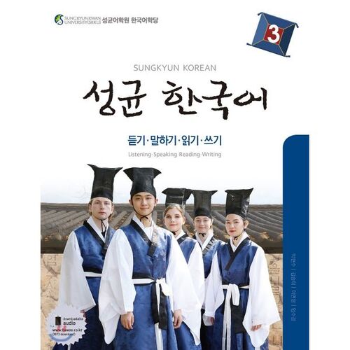 Sungkyun Coréen 3 : Compréhension orale, expression orale, lecture et écriture 