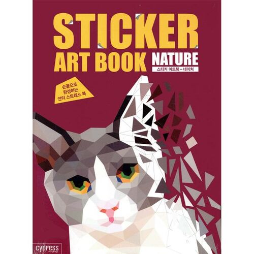 Sticker Art Book - Nature 
