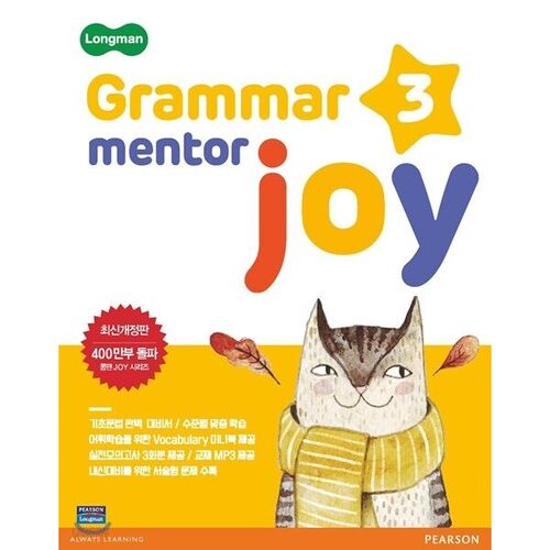 Longman Grammar Mentor Joy 3 
