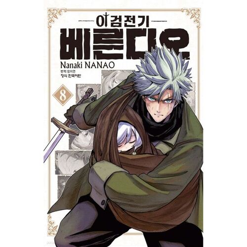 Verndio 8, the swordsman 