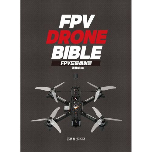 Bible des drones FPV 