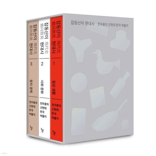 Ensemble immobilier divers d'histoire moderne 