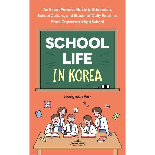 School Life in Korea 