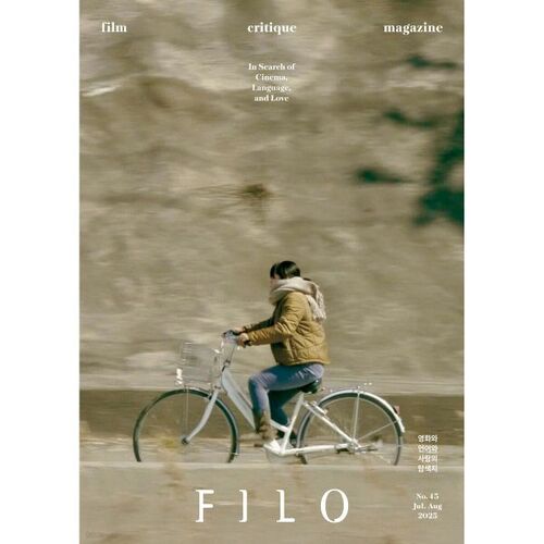 FILO (bimestriel) : numéro du 7 août [2025] 