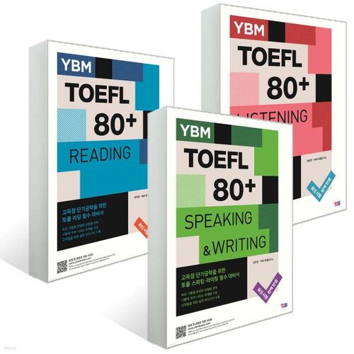 Ensemble YBM TOEFL 80+ 