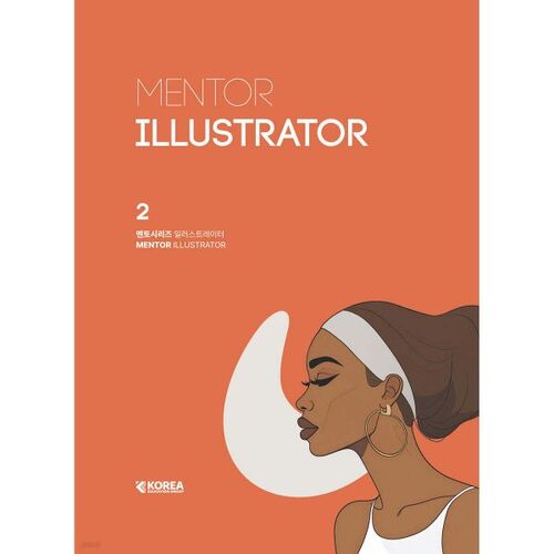Mentor Series Illustrator 