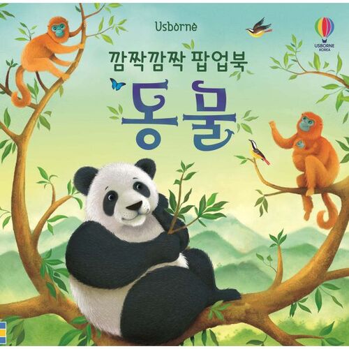 Livre pop-up surprise Animaux 