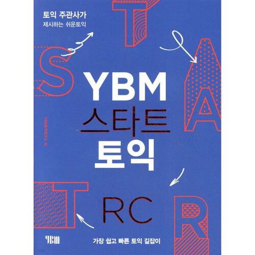 YBM Start TOEIC RC 