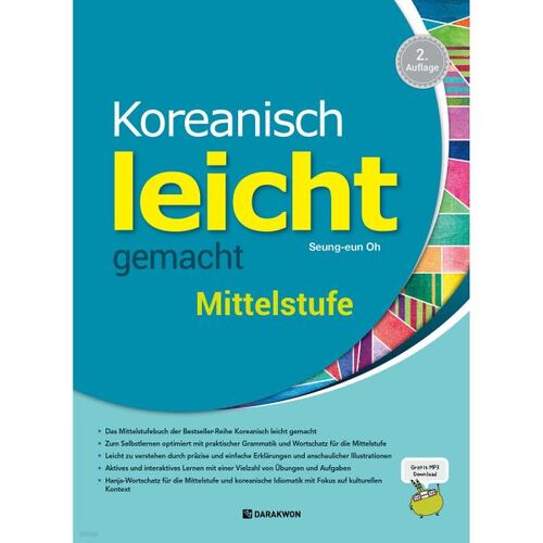 Koreanisch leicht gemacht - Mittelstufe 