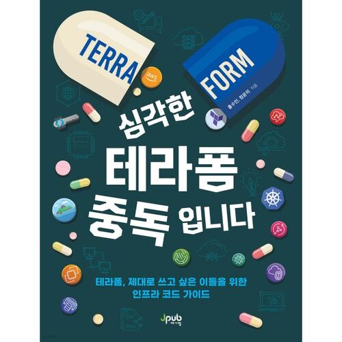 Je suis complètement accro à Terraform. 