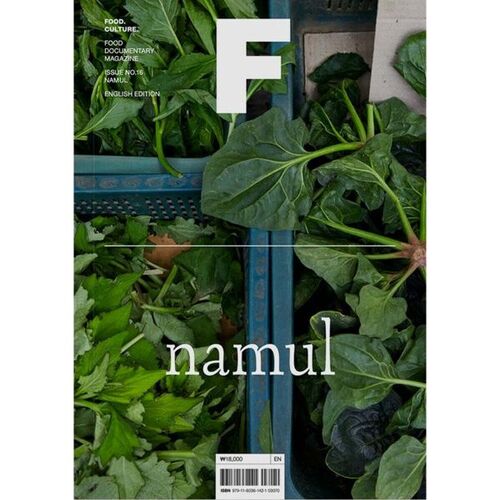 Magazine F (bimestriel) : édition anglaise de janvier [2022] 
