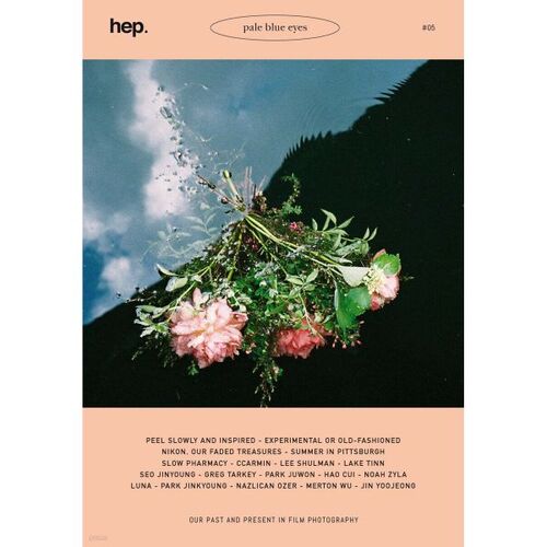 Hep 헵 매거진 (반년간) : 05 Pale Blue Eyes [2024]