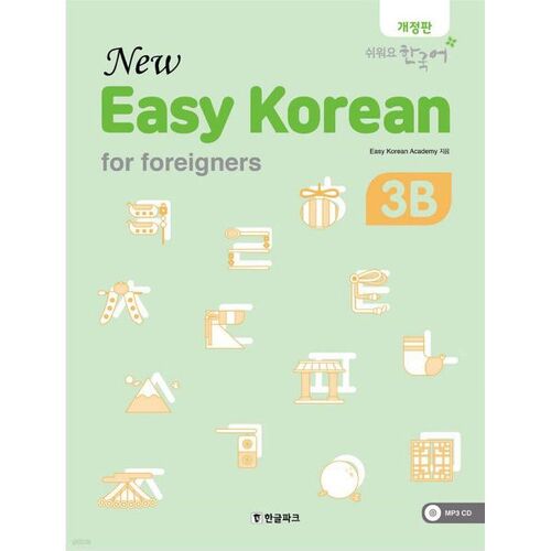 New Easy Korean 3B 