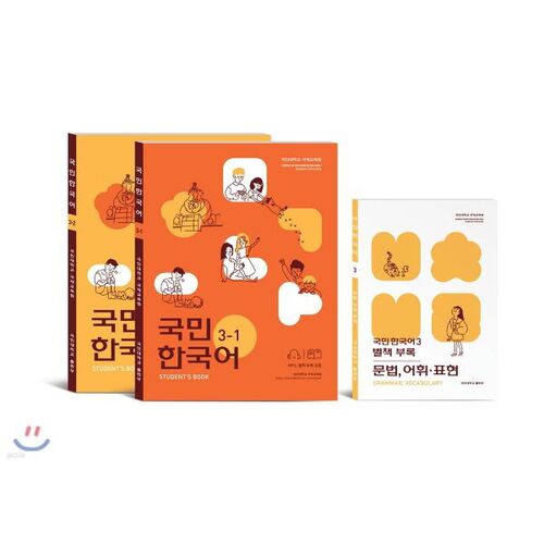 Ensembles nationaux coréens de 3 pièces 