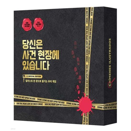 You're at the Scene of the Crime (Winter Special Edition Box Set) 