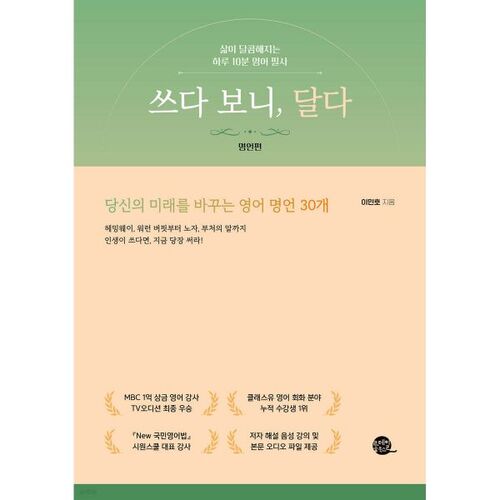 Plus je l'utilise, plus il devient agréable : Citations célèbres 