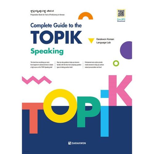Complete Guide to the TOPIK - Speaking 