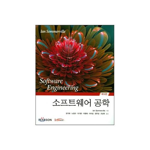 Ingénierie logicielle