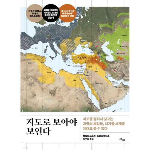 Il faut regarder la carte pour le voir. 