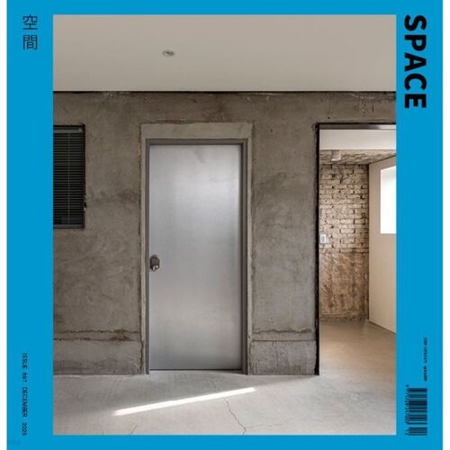 ESPACE (Mensuel) : décembre [2025] 