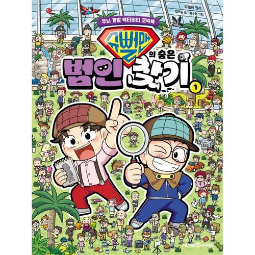 Le coupable caché de Superman 1 