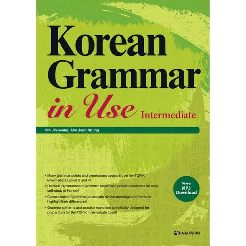 Grammaire coréenne en usage - Niveau intermédiaire 