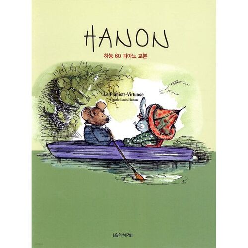 Manuel de piano Hanon 60 
