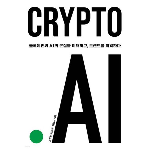 CRYPTO.AI 