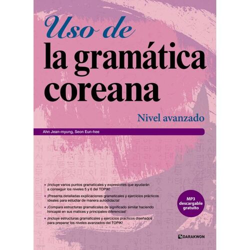 Utilisation de la gramatica coreana - Niveau avancé 