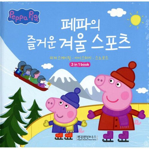 Les sports d'hiver amusants de Peppa 