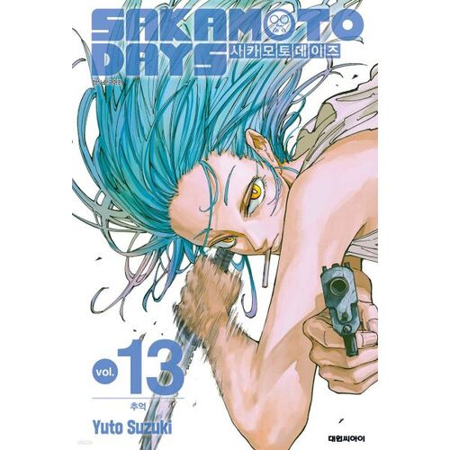 Sakamoto Days 13 Standard Edition 