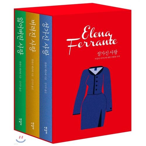 Coffret trilogie Bad Love 