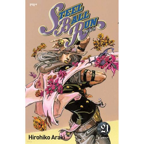 Steel Ball Run 21 