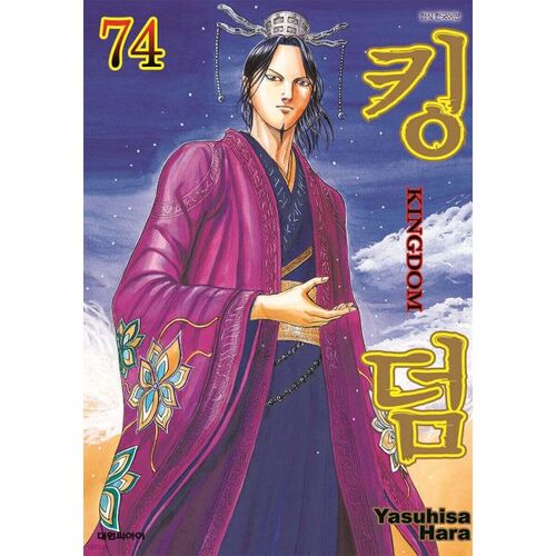 Kingdom 74 