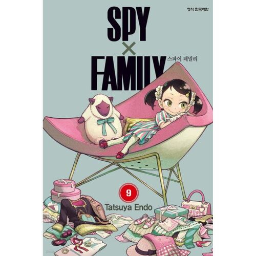 Spy Family 9 