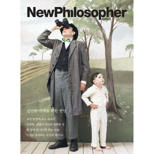 NewPhilosopher (trimestriel) : Vol. 23 [2023] 
