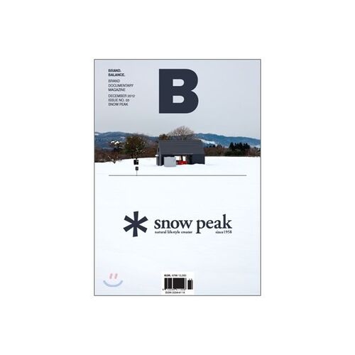 Magazine B (mensuel) : Numéro combiné de décembre [2012] 