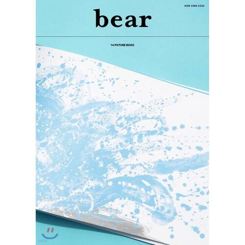 Ours (trimestriel) : vol.14 