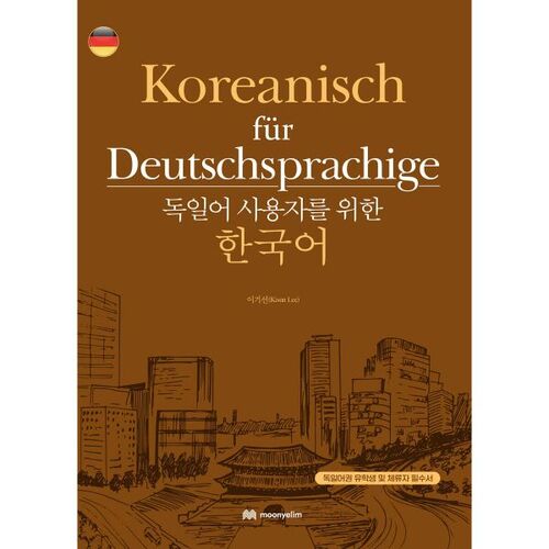 Korean for German speakers 