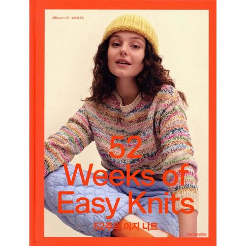 52 weeks of easy knit 