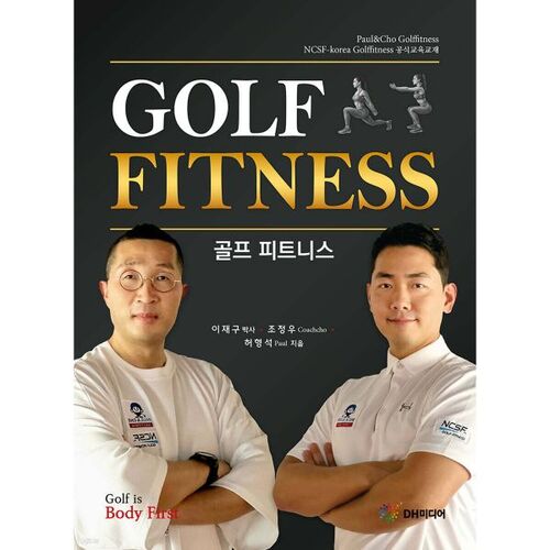 Golf Fitness 