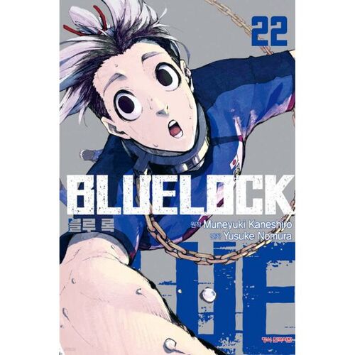 Comic Blue Rock 22 