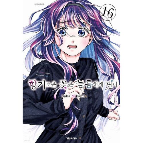 Fragrant flowers bloom proudly 16 