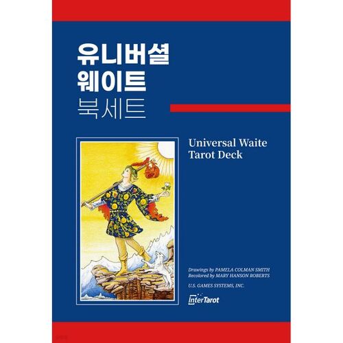 Universal Waite Tarot Card Bookset Korean Edition 
