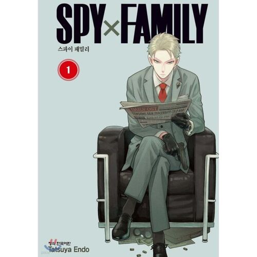 Spy Family 1 