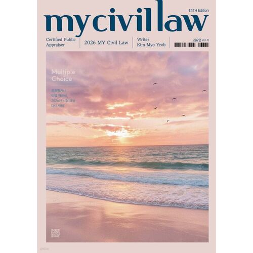 Examen d'évaluateur immobilier 2026 - Examen à choix multiples 