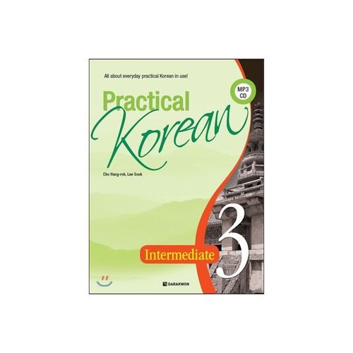 Coréen pratique niveau intermédiaire 3 (version anglaise) 