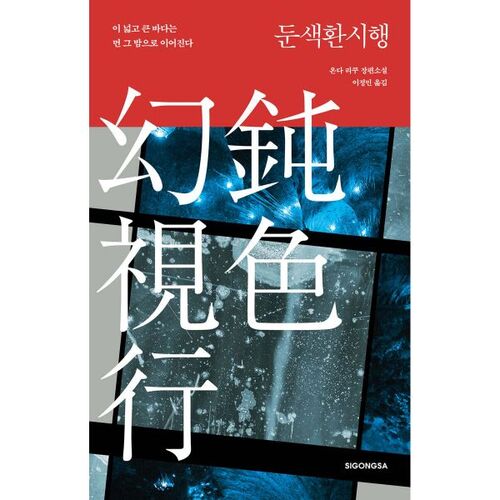 Implémentation de l'anneau de couleur Blunt 