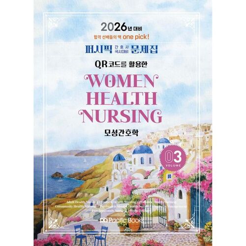 Cahier d'exercices de préparation à l'examen national des infirmières du Pacifique 2026 - Soins infirmiers maternels 